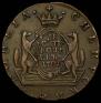 10 kopecks 1781 year