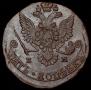 5 kopecks 1781 year