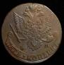 5 kopecks 1782 year