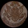 5 kopecks 1783 year