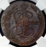 5 копеек 1788 года