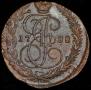 5 копеек 1788 года