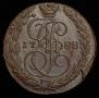 5 копеек 1788 года