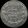 Grivennik 1789 year