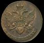 5 kopecks 1790 year