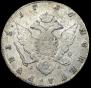 1 rouble 1786 year