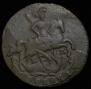 1 kopeck 1796 year