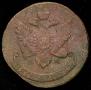 5 kopecks 1793 year