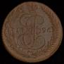 5 копеек 1796 года