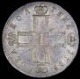 Poltina 1798 year