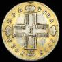 Poltina 1798 year