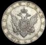 1 rouble 1802 year