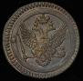 2 kopecks 1802 year