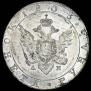 1 rouble 1803 year
