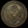 5 kopecks 1804 year