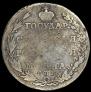 Poltina 1805 year