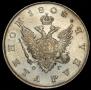 1 рубль 1808 года