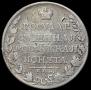 1 rouble 1809 year