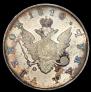 1 rouble 1810 year