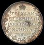1 rouble 1810 year