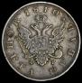 1 rouble 1810 year