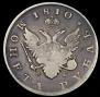 1 rouble 1810 year
