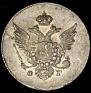 10 kopecks 1810 year
