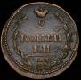 2 копейки 1810 года