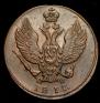 2 kopecks 1811 year