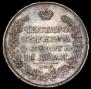 1 рубль 1818 года
