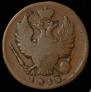 1 kopeck 1818 year