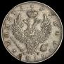 1 рубль 1819 года