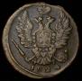 1 kopeck 1824 year