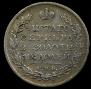 Poltina 1826 year