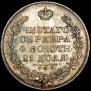 1 rouble 1829 year