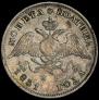 Poltina 1831 year