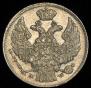 15 kopecks - 1 złoty 1837 year