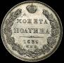 Poltina 1839 year