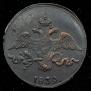 2 kopecks 1839 year