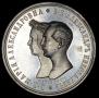 Medal 1841 year