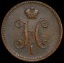 3 kopecks 1843 year