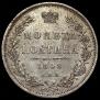 Poltina 1848 year