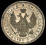Poltina 1853 year