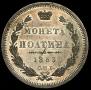 Poltina 1853 year