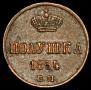 Polushka 1854 year