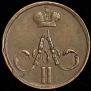 Denezhka 1855 year