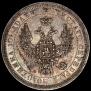 Poltina 1856 year