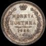 Poltina 1856 year