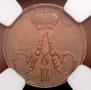 Polushka 1856 year