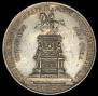 1 рубль 1859 года